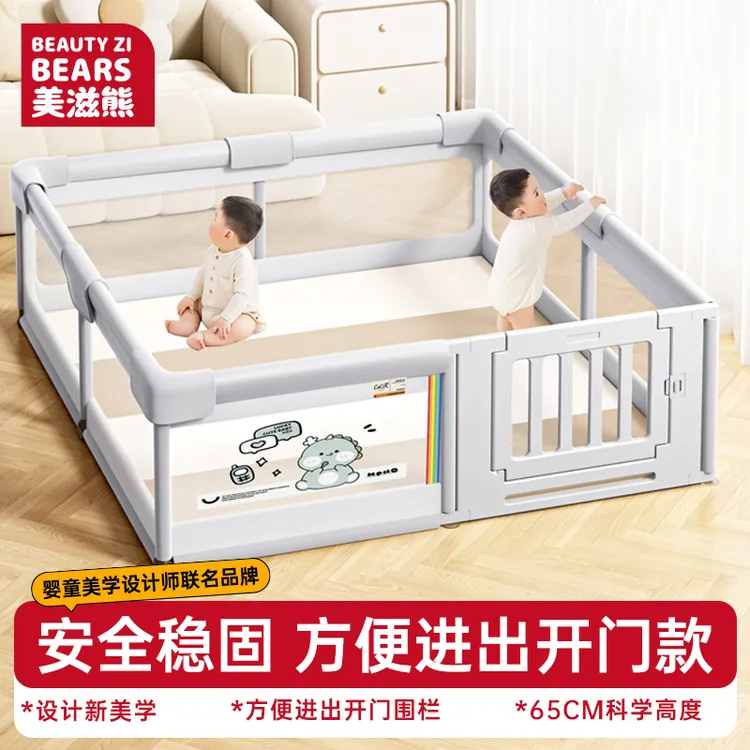 围栏防护栏婴儿地上爬行学步栅栏宝宝室内家用爬垫儿童游戏安全栏