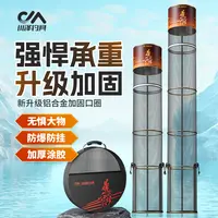 川泽鱼护升级加固防爆鼎尖江湖防挂加厚涂胶耐用渔护便携钓鱼装备