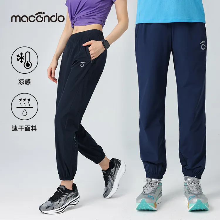 马孔多冰丝梭织长裤 冰丝面料 合体版型 后腰手机仓 运动裤