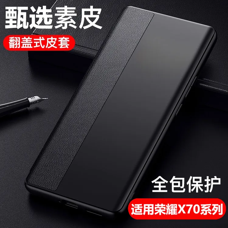 适用荣耀X70手机壳新款翻盖式皮套pro保护套双面全包防摔男士