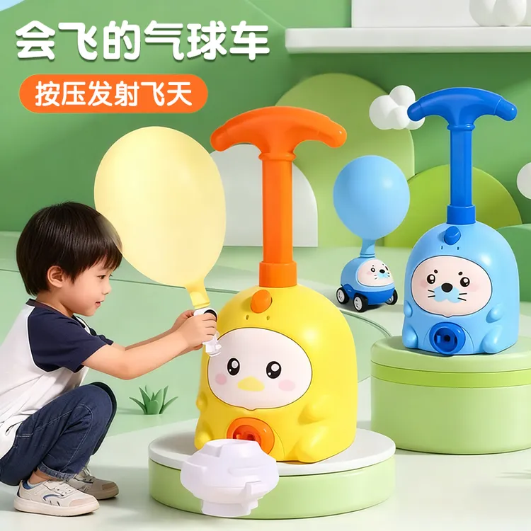 网红儿童玩具小猪空气动力车飞天气球车宝宝玩耍释放精力神器