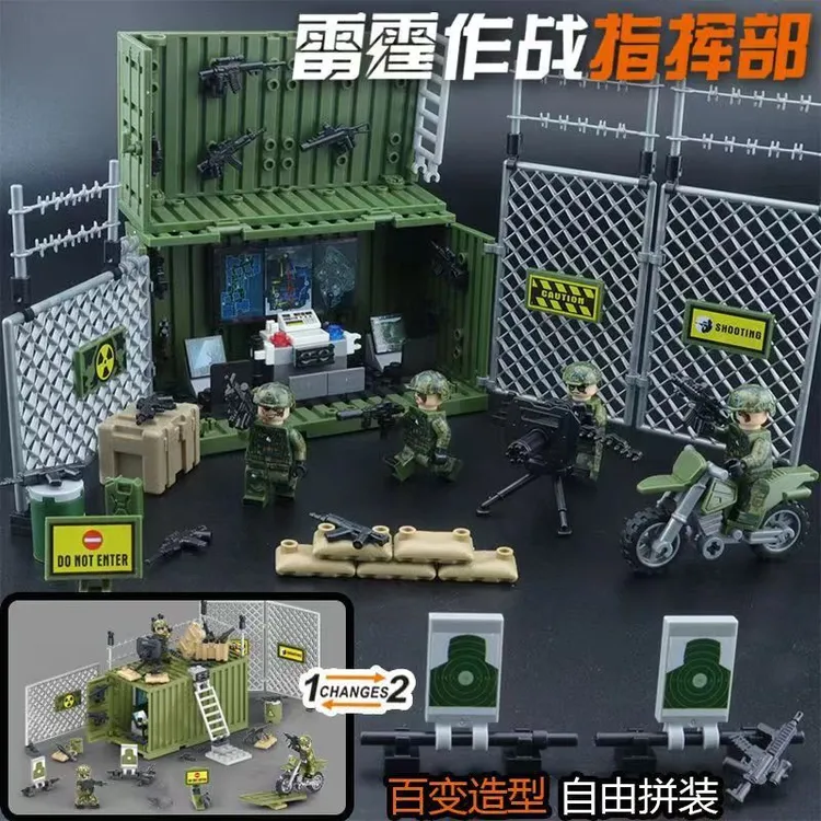 集装箱武器库积木小人仔生化危机僵尸丧尸病毒爆发特警基地指挥部