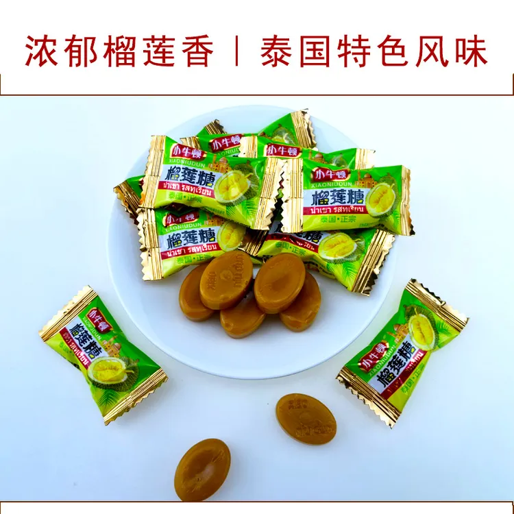 小牛顿榴莲味硬糖泰国风味榴莲糖怪味糖果零食订婚结婚喜糖批发
