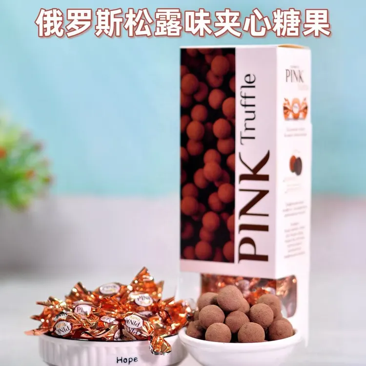 俄罗斯松露味/咖啡味巧克力迷你夹心糖果163g
