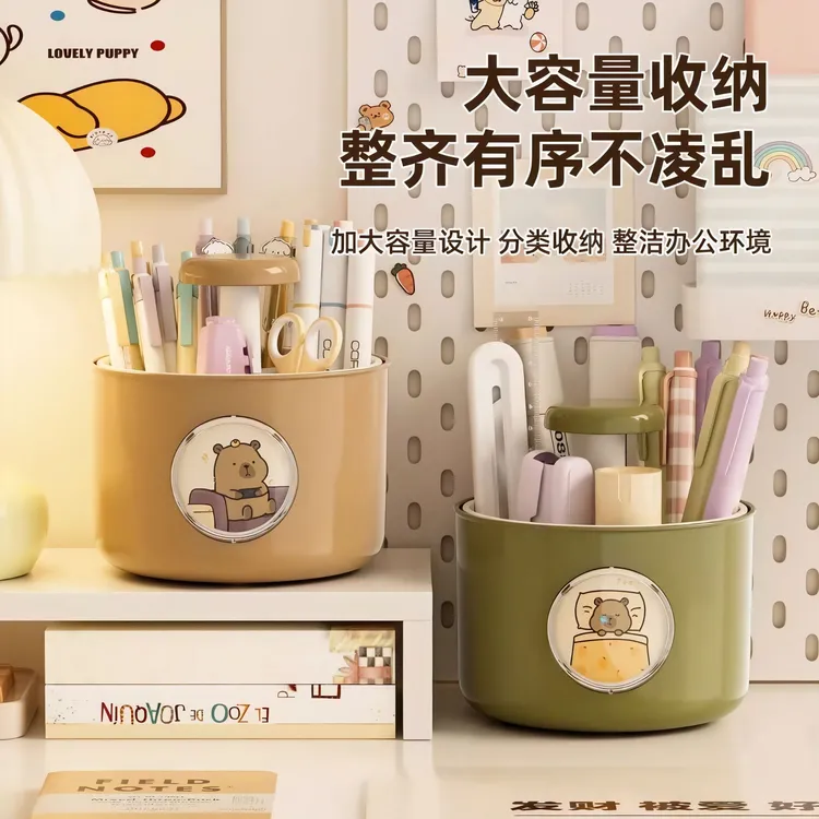 桌面360度旋转笔筒家用简约多功能小学生大容量四格分类收纳笔筒