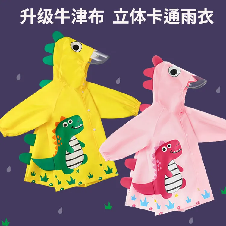 雨衣儿童幼儿园女到岁防水宝宝雨衣防暴雨全身男童小孩学生雨披