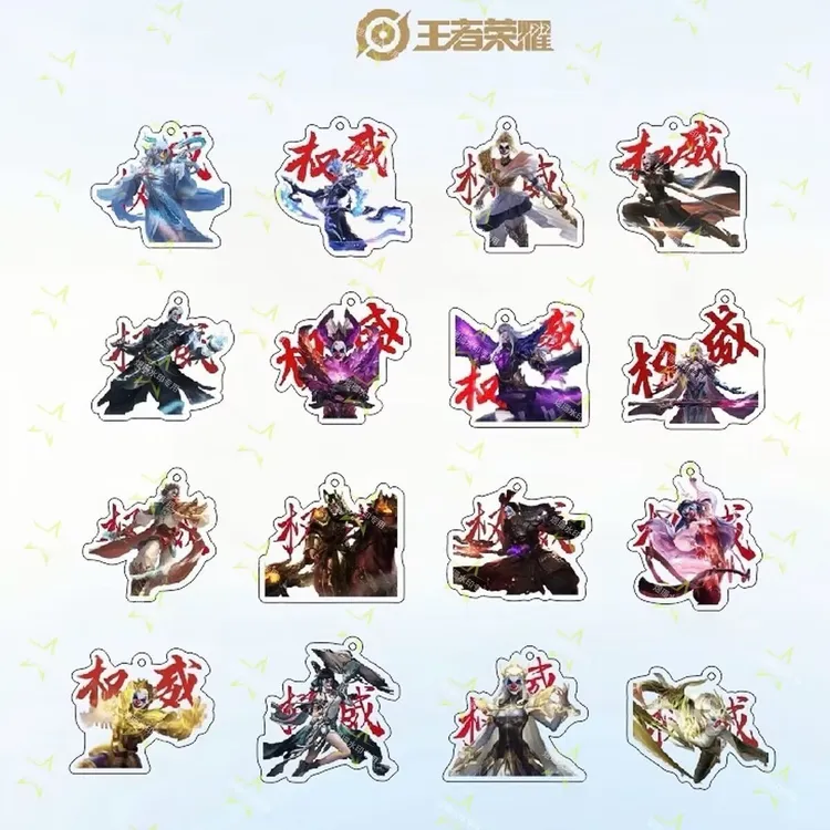 热梗王者荣耀钥匙扣英雄小丑澜西施李信司空震书包挂饰