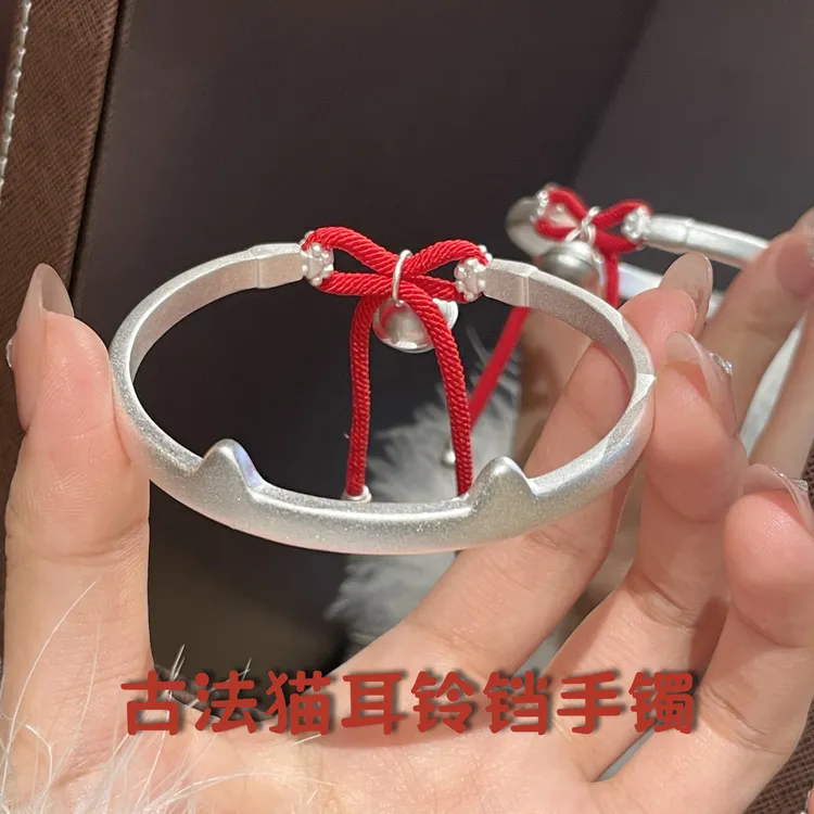 铜合金手镯 编织红绳蝴蝶结铃铛猫耳手镯可爱圣诞礼物送女友