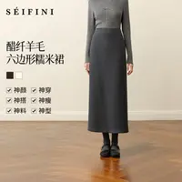 孟子义代言诗凡黎糯米直筒半身裙松紧腰舒适显瘦毛呢裙7G9141021