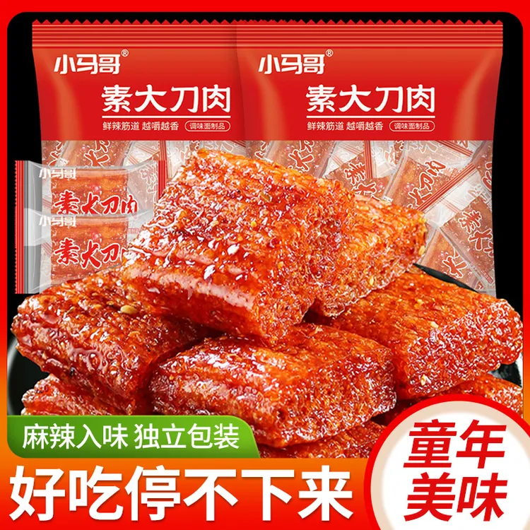 大刀肉辣条香辣解馋童年记忆小零食独立散装怀旧小吃网红休闲食品