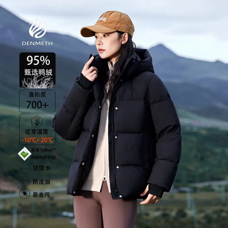 登美司95白鸭绒短款羽绒服女加厚冬季2025年新款保暖外套东北三防