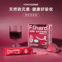 VITMOVER/野粹蔬有机甜菜根粉膳食补铁冲饮健康代餐蔬果粉蔬菜粉