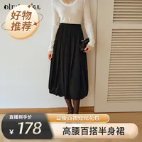 OLrain欧芮儿黑色显瘦百褶兜兜花苞高腰百搭半身裙O57QB001036