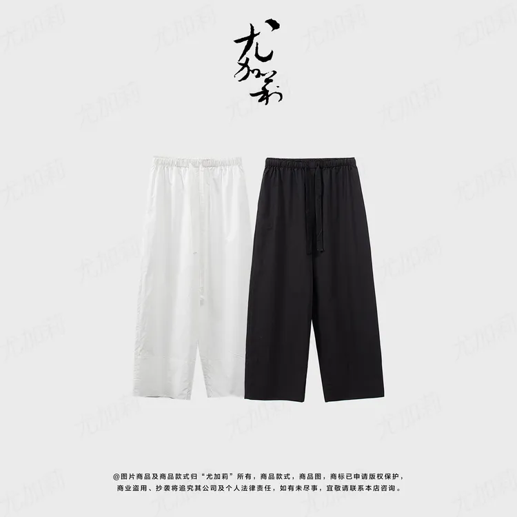 加莉精选黑白九分裤-明星同款九分裤