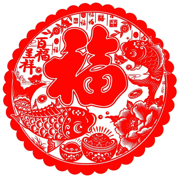 2026马年植绒静电窗花福字剪纸玻璃贴春节装饰门贴窗贴