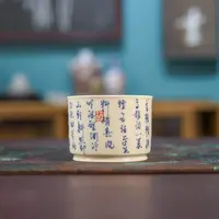 【静姐小院】立勤堂二号釉定风波小容天杯（FLP-B-012）