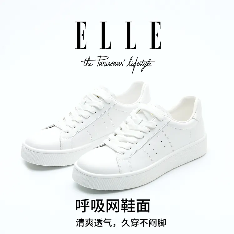 ELLE软牛皮小白鞋女款2025爆款秋季鞋子厚底休闲板鞋圆头软底女鞋