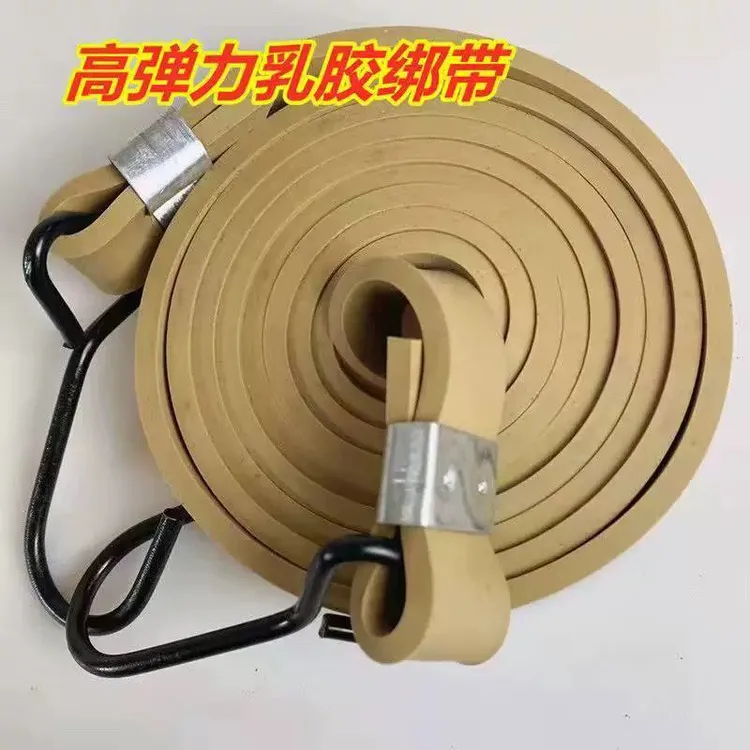 橡皮筋捆绑带乳胶绑带电动车捆绑绳捆绑带行李牛筋捆扎橡皮筋松紧