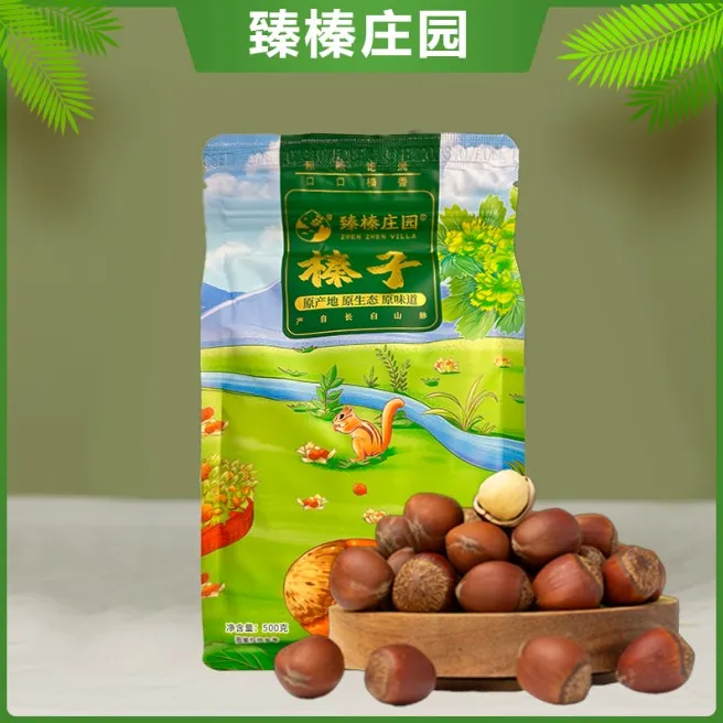 【臻榛庄园】东北榛子500g*3袋+开果器/500g*1袋(没有开果器)
