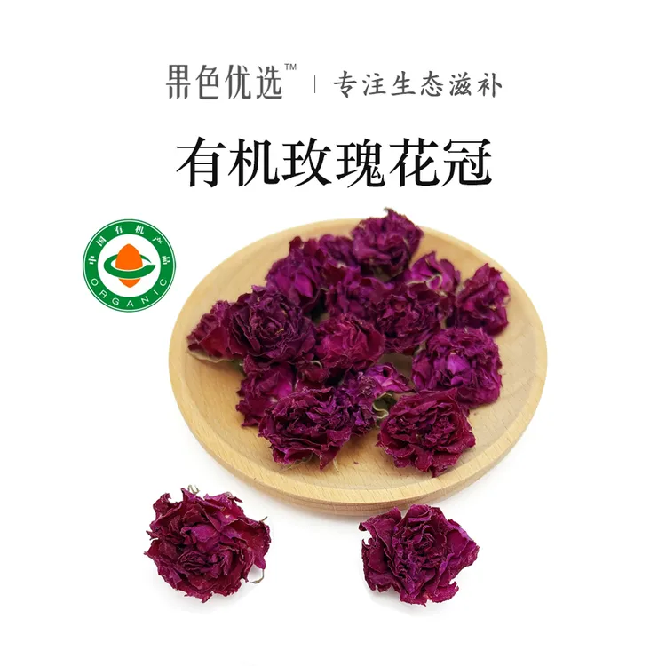 【东哥有机玫瑰花冠】有机玫瑰花冠平阴重瓣红玫瑰花冠无熏硫优选