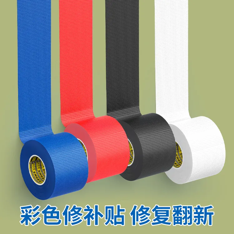 衣服修补贴强力免缝自粘羽绒服棉袄冲锋衣裂缝翻新无痕修复布贴纸