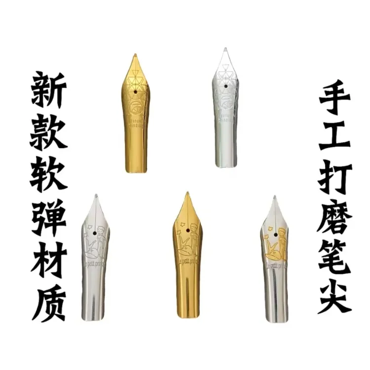 柠檬研新款35号柠檬刀手工打磨软弹钢笔尖书法练字定制长刀研打磨