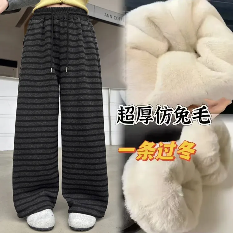 【一条过冬条纹兔毛裤】女童糯米条纹直筒裤兔毛裤时尚百搭潮