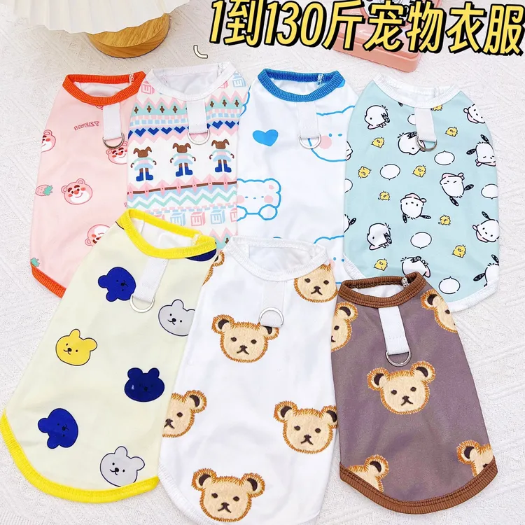 秋冬装宠物狗狗猫咪衣服泰迪比熊柯基金毛拉布拉多背心小中大型犬