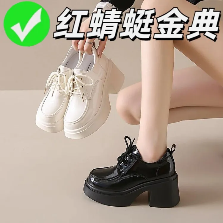 红蜻蜓金典小个子真皮内增高小皮鞋女新款松糕厚底乐福鞋漆皮单鞋