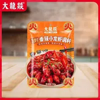 香辣小龙虾调料好吃不贵