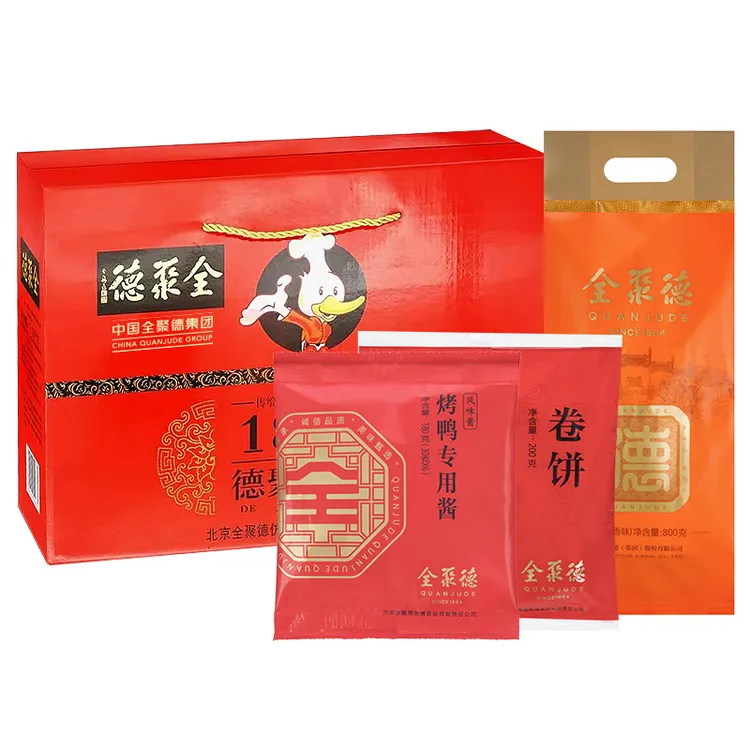 顺丰全聚德烤鸭北京烤鸭特产百年经典烤鸭礼盒节日真空烤鸭