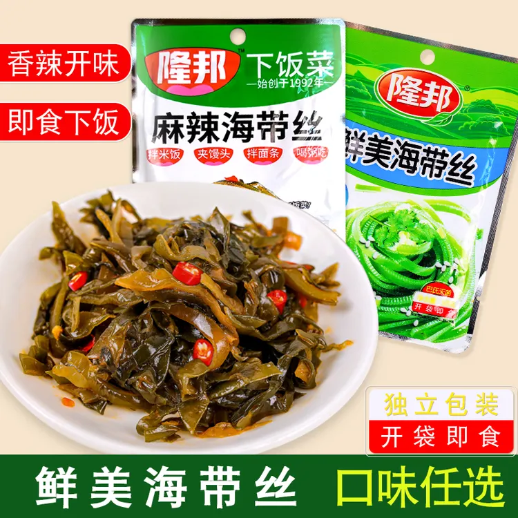 香辣海带丝开袋即食香辣麻辣味海带零食小包装裙带菜片下饭菜下酒