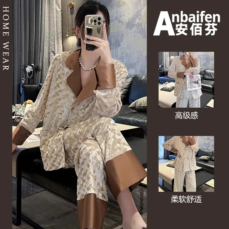 琥珀流光风金丝绒睡衣女春秋季撞色长袖长裤秋冬款轻奢高级感套装