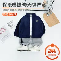 男童外套秋冬款新2025新款秋冬装儿童夹克 HZ25653 悠悠童话童装