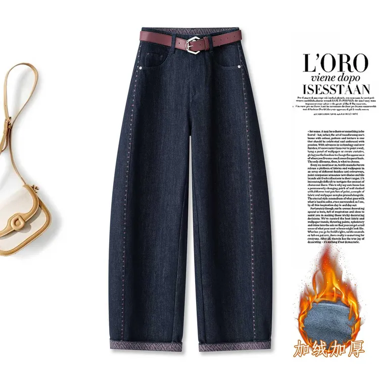 拉夏贝尔弯刀牛仔裤女2025秋冬爆款加绒加厚翻边宽松哈伦裤直筒裤