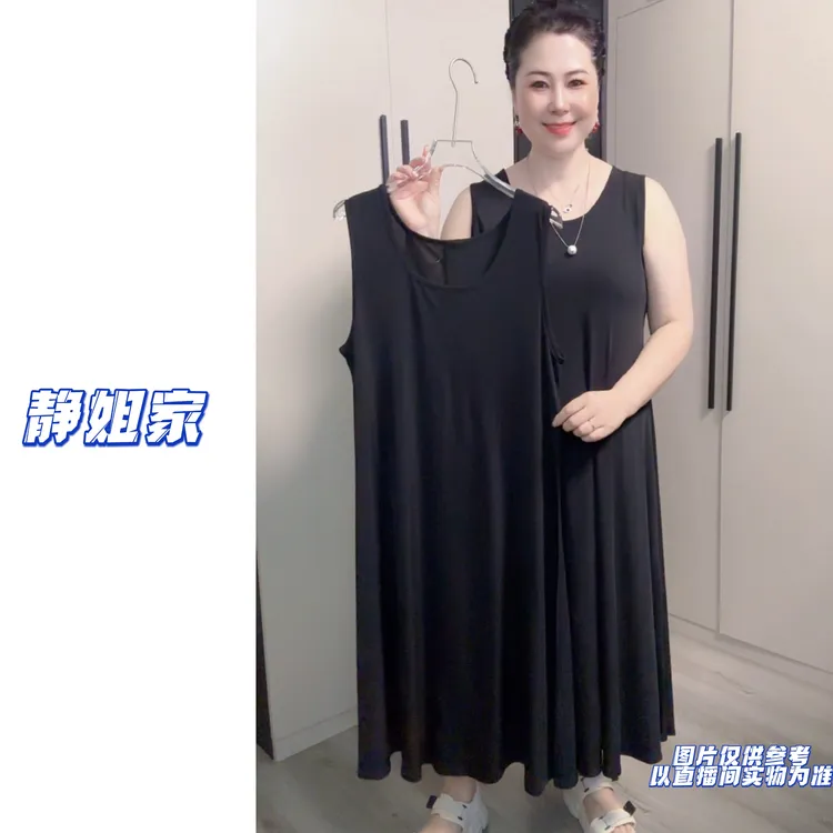 JING定制大码女装6386夏季圆领休闲纯色百搭无断剪吊带背心连衣裙