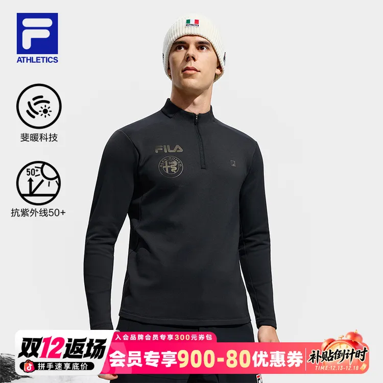 Fila/斐乐【五方联名】男子高端冬季新款运动长袖A11M546204F
