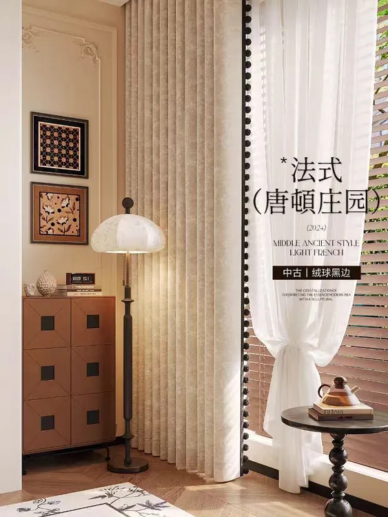 【唐顿庄园】法式窗帘复古浪漫遮光2025新款卧室客厅高级感雪呢尔
