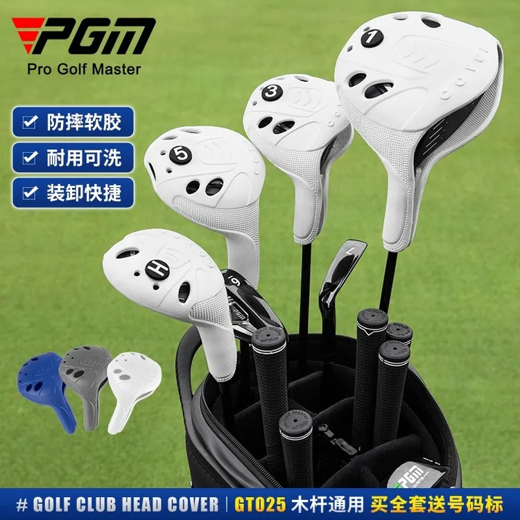 PGM 高尔夫杆头套 通用款木杆套 球杆套 球头帽套 可洗保护套GOLF