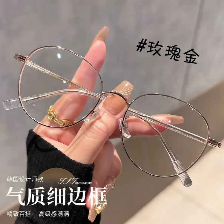 超轻大框近视眼镜ins高颜值可配有度数男女通用时尚防蓝光平光镜