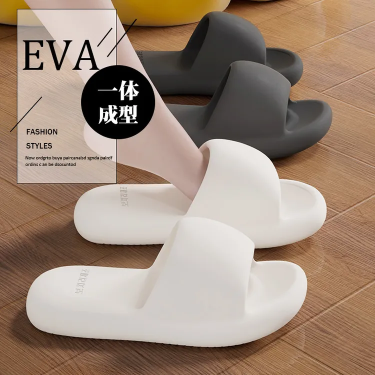 【4.0厚底】踩屎感气垫拖鞋女夏季室内静音浴室洗澡情侣eva凉拖鞋