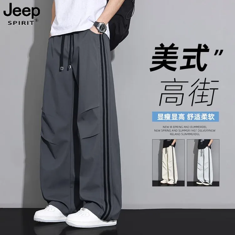JEEPSPIRIT吉普夏季男士新款直筒裤侧边条纹拼接宽松阔腿休闲长裤