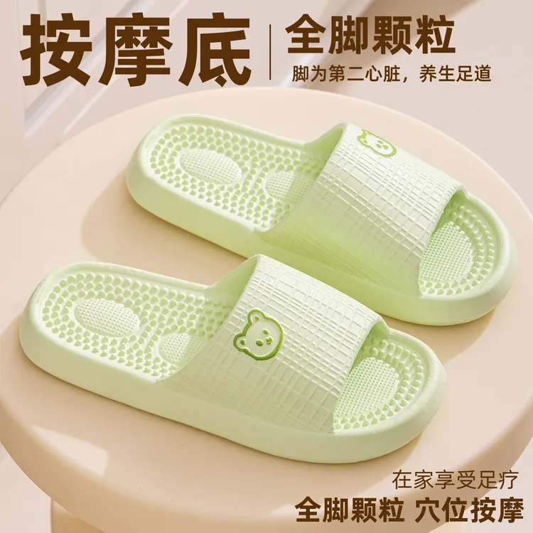 新款EVA舒适按摩厚底情侣拖鞋夏季家居柔软轻便女拖鞋室内凉拖