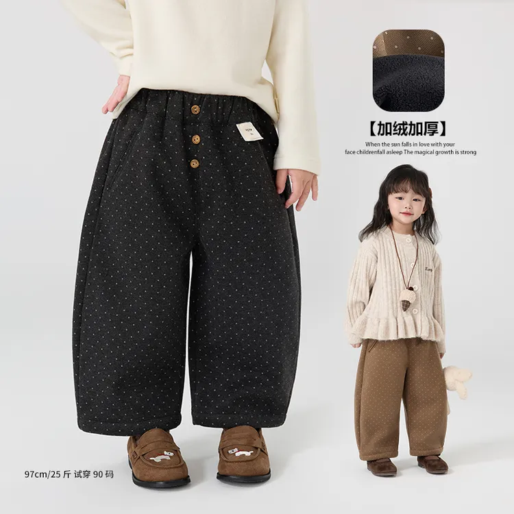 【加绒】郝叔童品秋冬新款2025时尚洋气女童高货加绒长裤潮kkHI5358