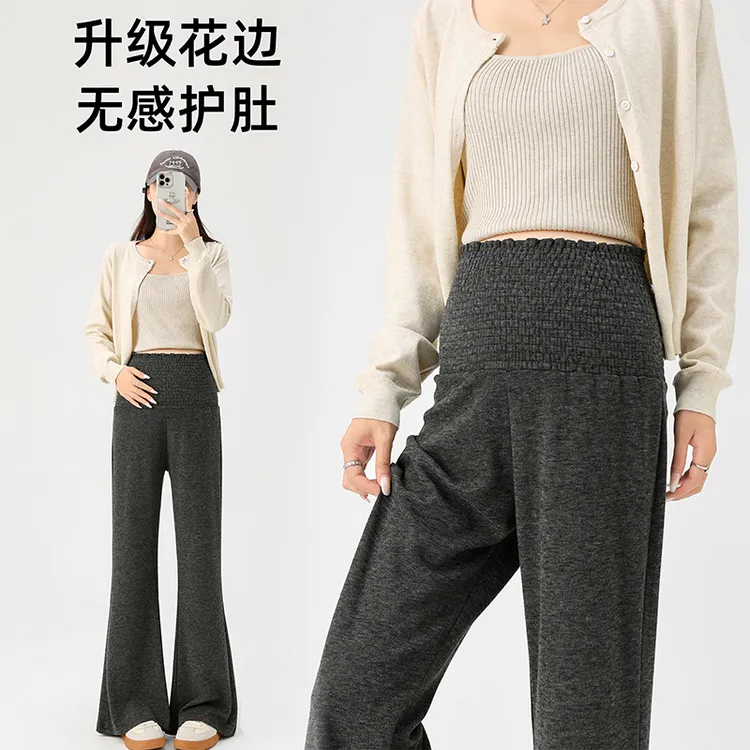 实拍2025孕妇秋季裤子新款孕妇喇叭阔腿裤外穿孕期不勒肚子长裤