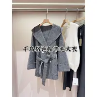 经典双排扣连帽宽松腰带设计格纹毛呢大衣外套