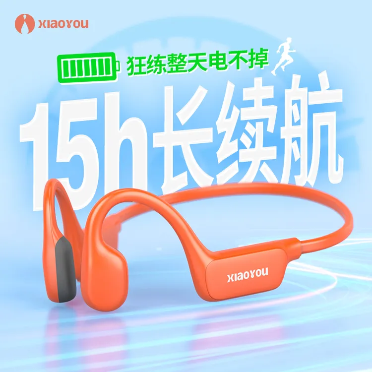 【双倍续航】新品小幽X4骨传导耳机 三防科技防汗防尘防水跑步运动