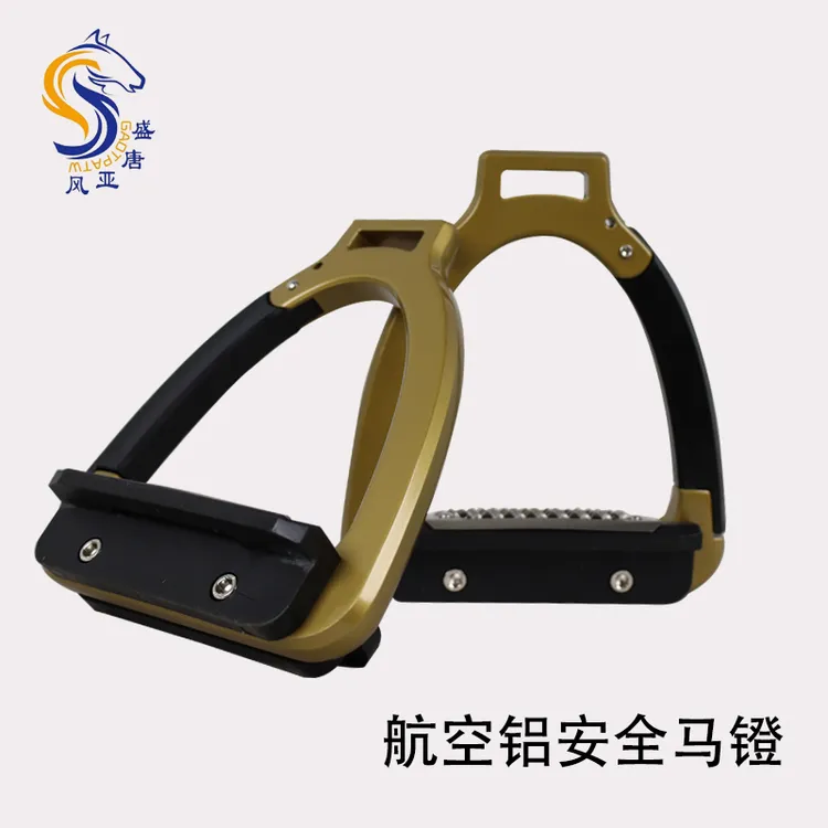 航空铝安全马镫 骑马马术装备成人马镫配件专业马镫马具用品