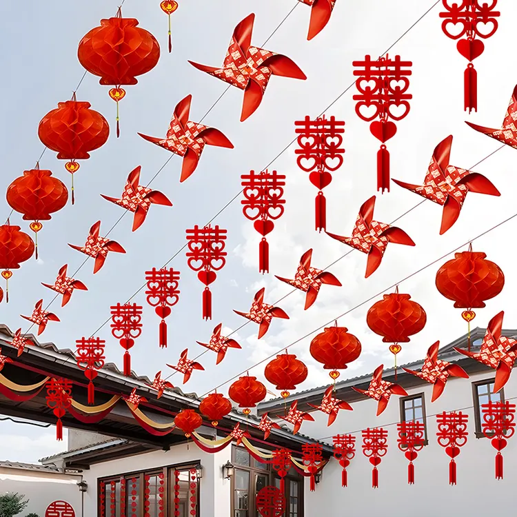 院子婚庆装饰彩旗灯笼婚礼农村风车布置婚房喜字拉花结婚用品大全