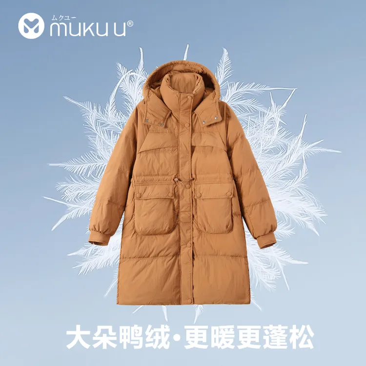 muku u白鸭绒冬季新款时尚羽绒服中长款过膝加厚保暖御寒连帽上衣